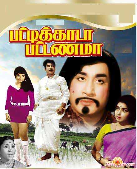 Poster of Pattikada Pattanama (1972)